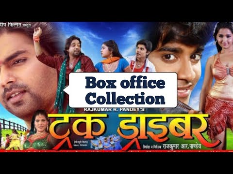 truck-driver-bhojpuri-movie-box-office-collection-feat-chintu