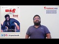 Kaithi review by Prashanth