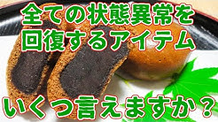 クレイジーポケモンメディアappdate Youtube