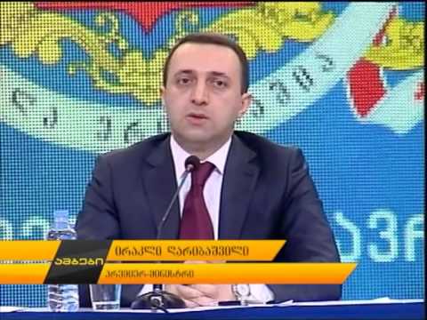 პრემიერი რუსეთთან ურთიერთობაზე