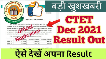 CTET Result Dec 2021,CTET Level 1 Result||How to check CTET Result||CTET Result Update today||