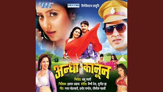 Took Took Dekhe Mohe Dilwale