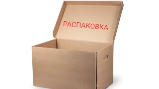 РАСПАКОВКА ПОСЫЛКИ ИЗ ГРУППЫ МЫЛЬНЫЙ УГОЛОК