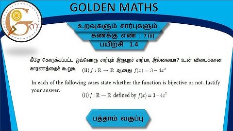 Sum number 7(ii),exercise 1.4,SSLC-Relation and function// new text book //