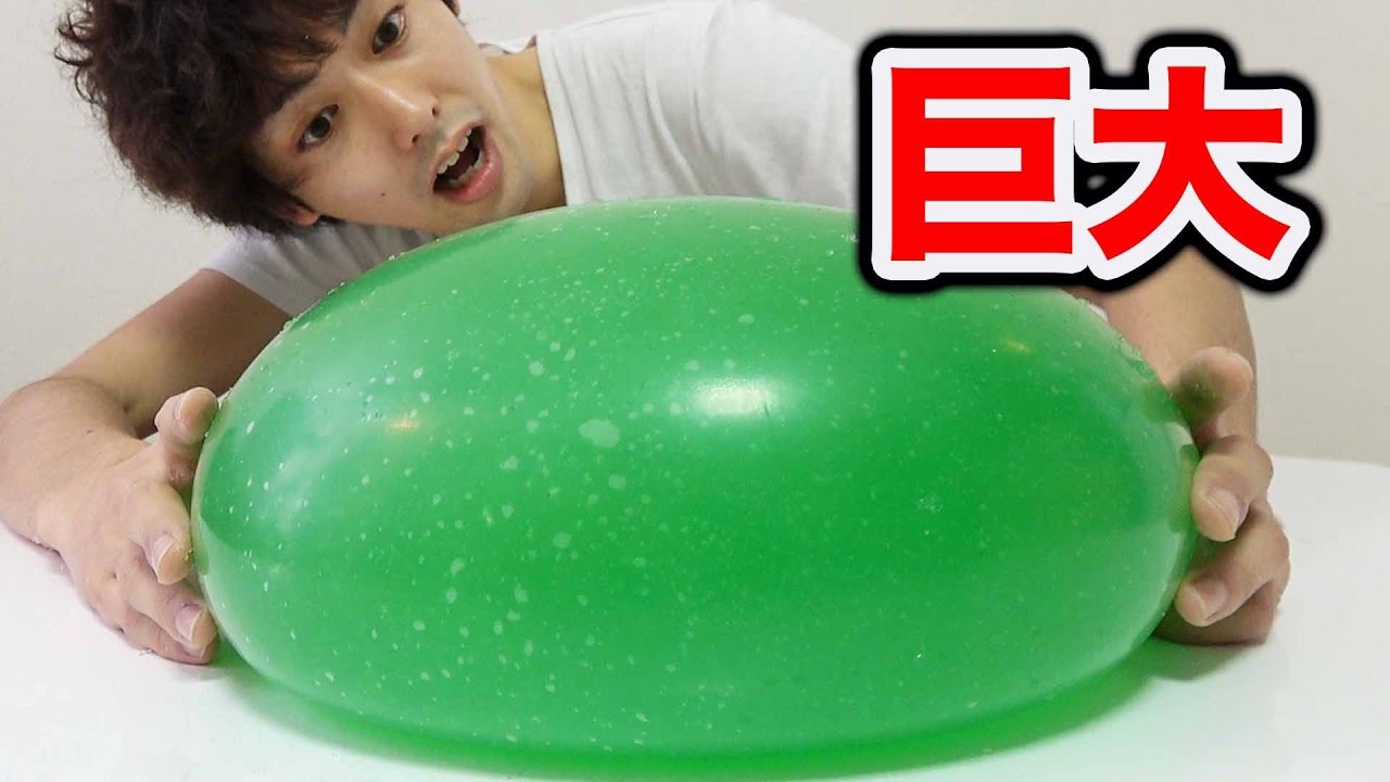 巨大風船に大量のゼリー詰めたら最高に気持ちよかった Youtube 巨大風船に大量のゼリー詰めたら最高に気持ちよかった Youtube
