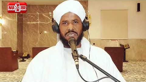 سورة الفاتحة | بصوت جميل ❤️ مع الشيخ محمد عثمان حاج علي