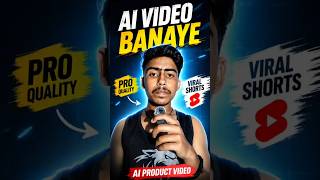 अपने Product की AI Video ऐसे बनाओ 🤯 | Cinematic AI Product Video Tutorial | Free AI Tools #shorts