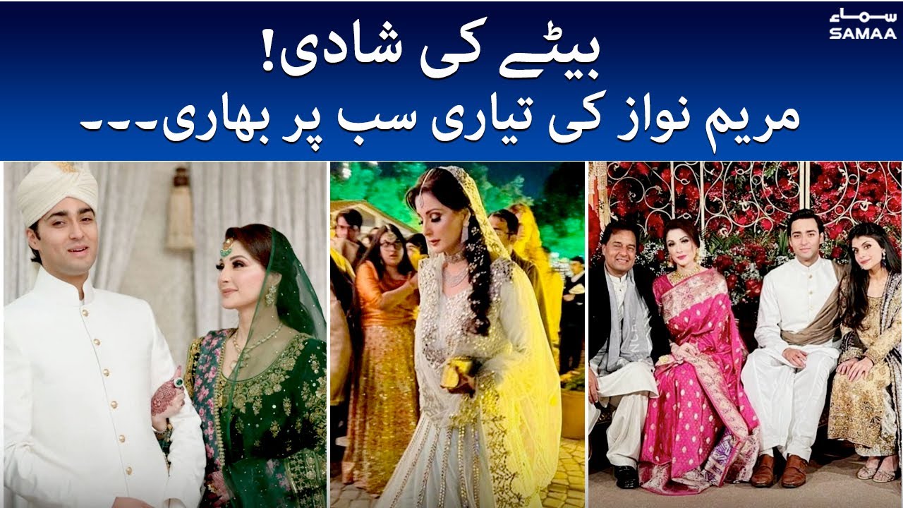 College Ki Kam Umar Ki Ladkiyon Ki Xxx Movie Hd Video - Bete ki shadi, Maryam Nawaz ki tayari sab par bhari - Junaid Safdar wedding  - #SAMAATV - 15 Dec 2021 - YouTube