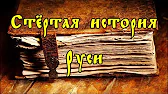 Председатель СНТ