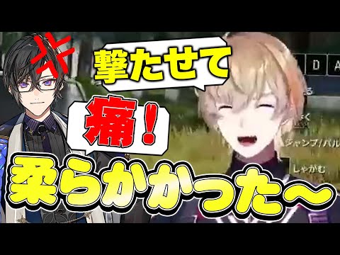 【同期てぇてぇ】凪ママのケツを撃ってニコニコになる風楽奏斗【にじさんじ /切り抜き  /VOLTACTION /四季凪アキラ 】