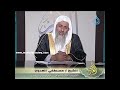 0103 هل رواية قصة اليهوديين العابد والعاصي ودخول العابد النار بقوله والله لا يغفر الله لك صحيحة 