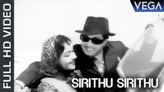 Thai Sollai Thattathe Tamil Movie | Sirithu Sirithu Video Song | Tamil Movies