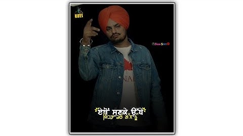 DAILOUGE WHATSAPP STATUS | SIDHU MOOSEWALA STATUS | sidhu moose wala attitude status sidhu moosewala