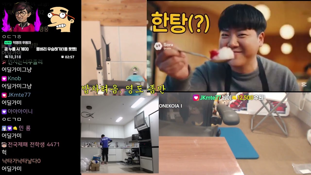 [케영다] 마무리 // 26.01.17 새벽