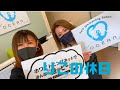 りこの休日✌︎︎(´ °∀︎°`)✌︎︎