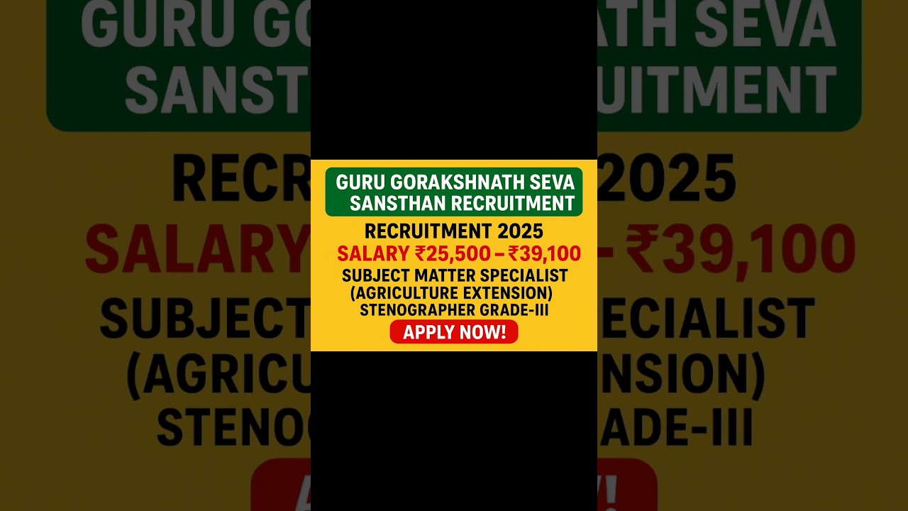 Guru Gorakshnath Seva Sansthan Recruitment|Salary ₹25,500–₹39,100|Apply Now 