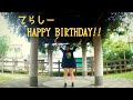 [生賀dance cover]寺島拓篤 誕生日メドレー(sunlight avenue&amp;ビビッドナイトフィーバー!&amp;みんなで H! P! Y!  )by Ling from Taiwan