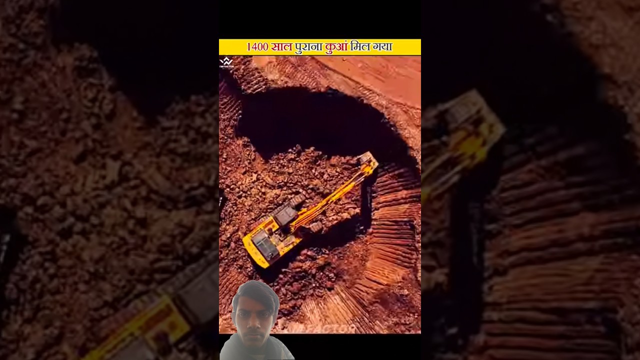 Saudi Arabia Ko Mila Sabse Purana Quaa 😨 | 