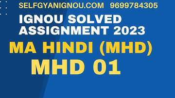 mhd 01 solved assignment 2023 in hindi  MA Hindi download.