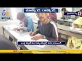 Mass Copyings in Distance Educations Exams | Tekkali Govt.Degree College | Under Andhra Versity