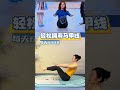 G.E.M.'s Bedtime Ritual: Core Workout Routine Unveiled