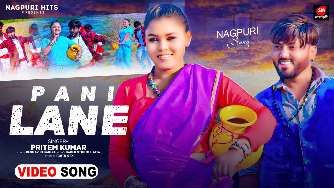 PANI LANE  4K Full Video  New Nagpuri Song  Kumar Pritam  Nagpuri  Hits