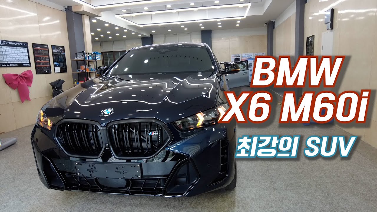 BMW X6 M60i LCI 카본블랙 블랙시트 출고!! 최강의 SUV 이보다 멋있는 차 있나요? 대박입니다!