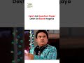 Exam Ka Question Paper Dekh Ke Blank Hogaya !  #tarakmehta #comedy #gpl #ipl #tmkoc #mumbaiindians