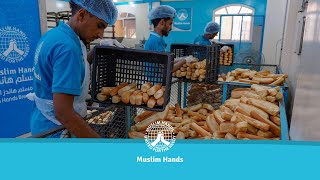 أفران مسلم هاندز الخيرية  Muslim Hands Bread Factory - YEMEN screenshot 1