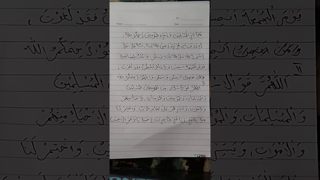 Kontro Versi Bacaan Bilal Sholat Jum At Muadzdzin Bismillah Youtube