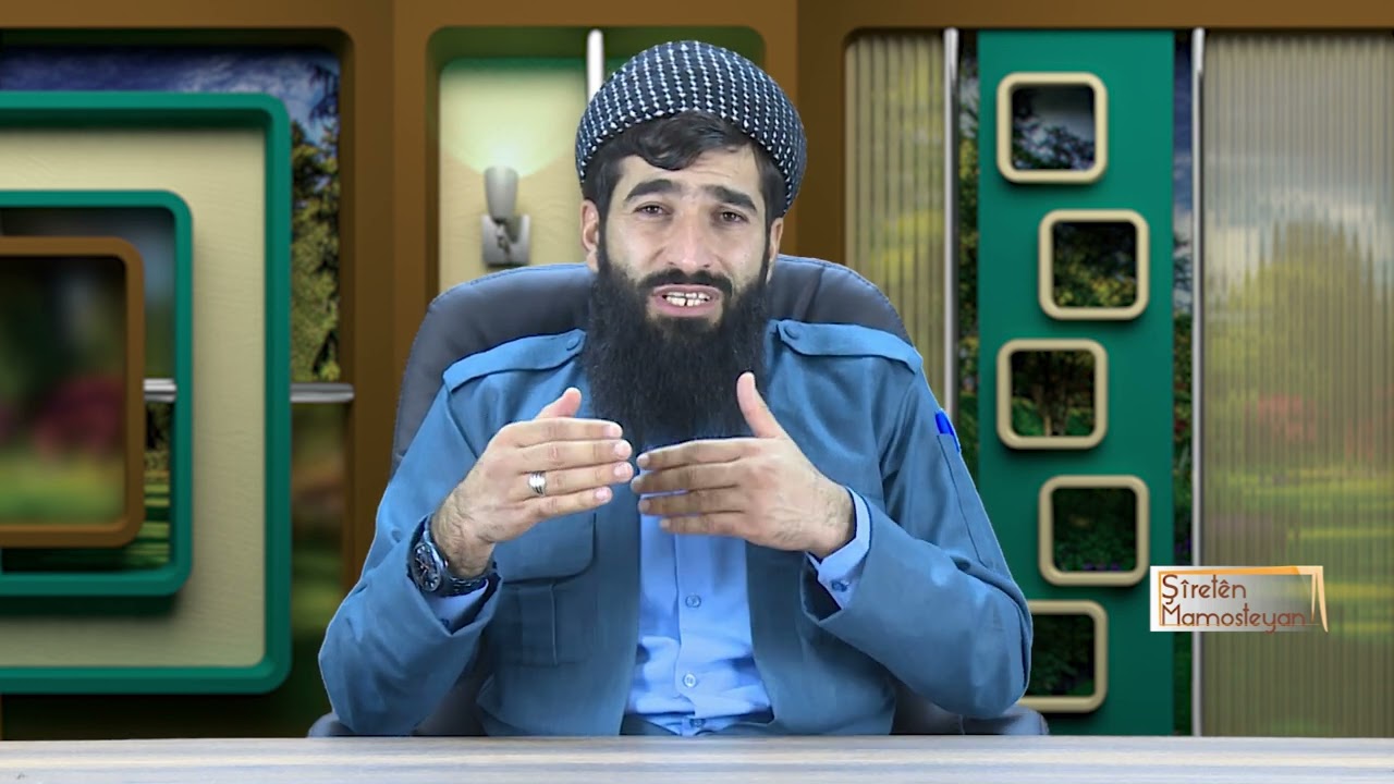 مەزنيا پێغەمبەرى ﷺ