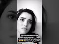 ردة فعل بيكي على كلام المذيعة عن شيرين بيوتي ردة فعل بيكي على كلام المذيعة عن شيرين بيوتي