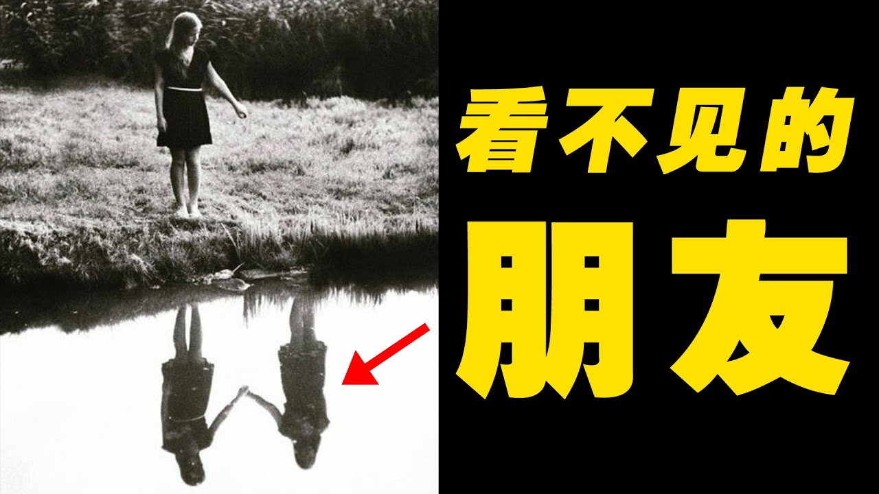 「未解之謎」，多起重大事件中出現的“第三人”現象，到底是不是真的？ 瀕死 | 意識 | 登山 | 探險 | 重大事件