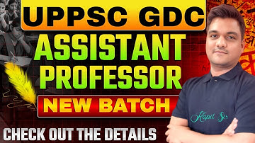 uppsc gdc Assistant professor 2025 | gdc Physics New batch | up gdc Physics preparation