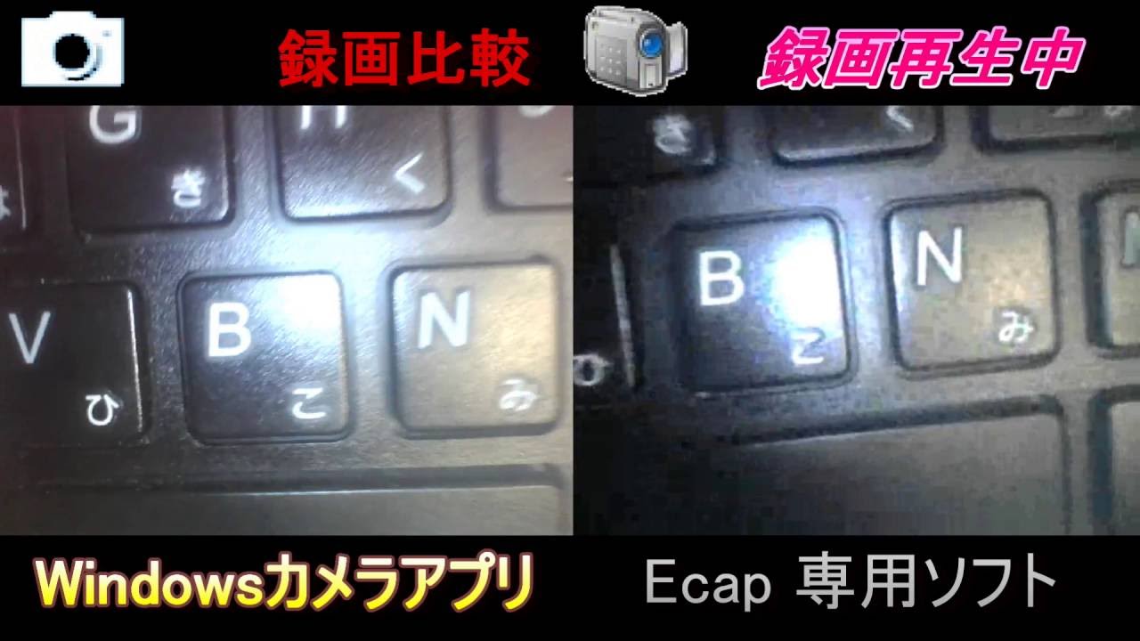 0万画素 工業用内視鏡カメラ 専用ソフトと Windows 10カメラアプリの録画比較 Youtube