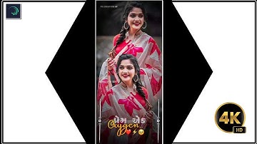 Sandip Rathva New Timli Status Mahesh Nargawa New Timli Status Govind Rathva New Timli #shorts