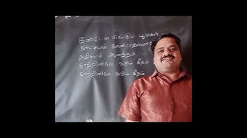 Kaatrinile Varum Geetham