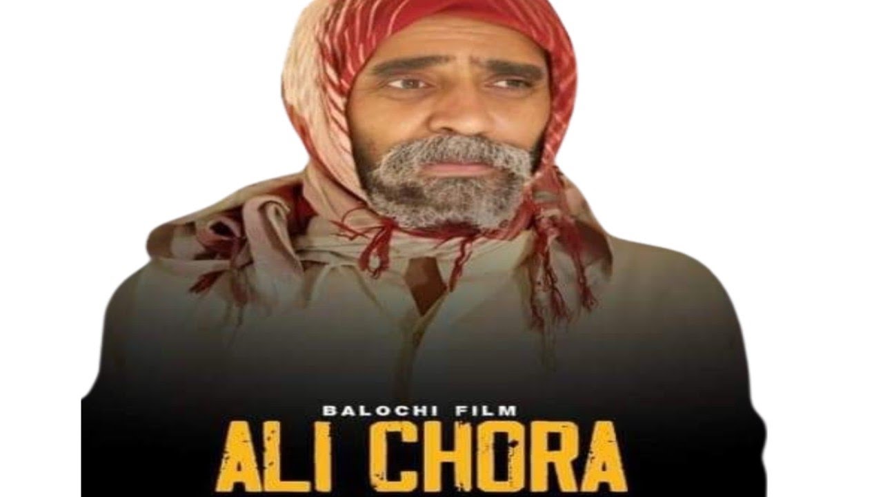 Ali Chora Balochi film 📽️ | Ali Chorah Balochi film 2024 || Hafeez LAL ...