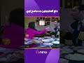 دلع المتجوزين ده ماسخ اوي 