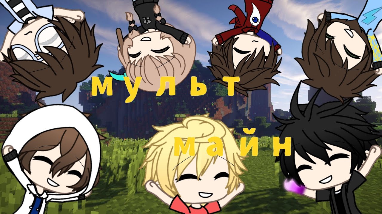 Райм и градус картинки