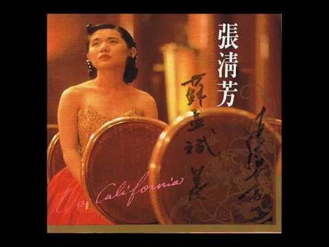some-of-my-favorite-taiwan-pop-music-1979-to-1990-part-2