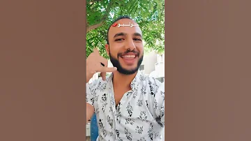 انا منك خدتها بمكالمة تليفون حالات واتس Mina Essam اكسبلور Fire Fyp Fypシ Viral Fypage Fyp 