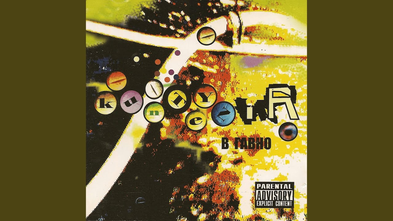 Ненадоинтро