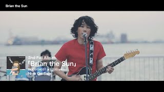 Brian the Sun &quot;神曲&quot; [Short Ver.] (Official)