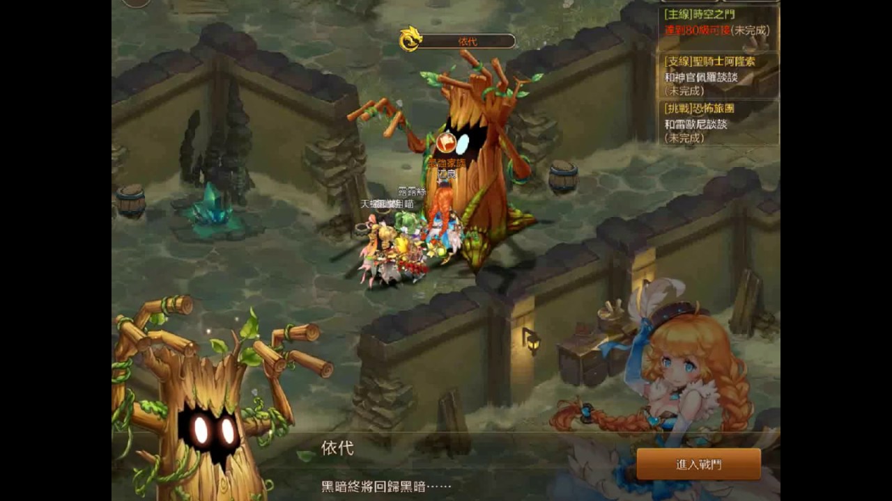 依代魔力 Traevltml 依代魔力 Traevltml
