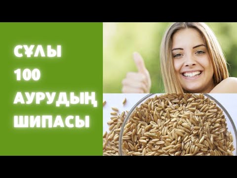 Бейне: Әмудария суларындағы тарихи шөгінділер