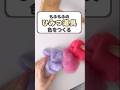 羊毛フェルトで色を混ぜてみる #羊毛フェルト #ハンドメイド #手作り工作