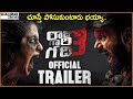 Raju Gari Gadhi 3 Movie Offical Trailer || Ashwin Babu, Avika Gor || Shalimarcinema