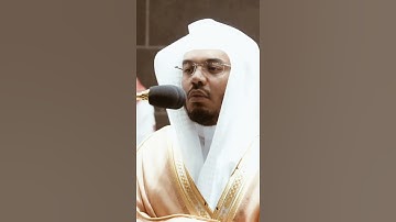 تلاوة مرئية سورة الإنفال الآيات من ٢٧ إلى ٢٨ الشيخ ياسر الدوسري