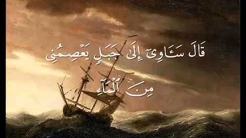 تلاوة رائعه تريح النفس || *سبحان خالق هذا الصوت *